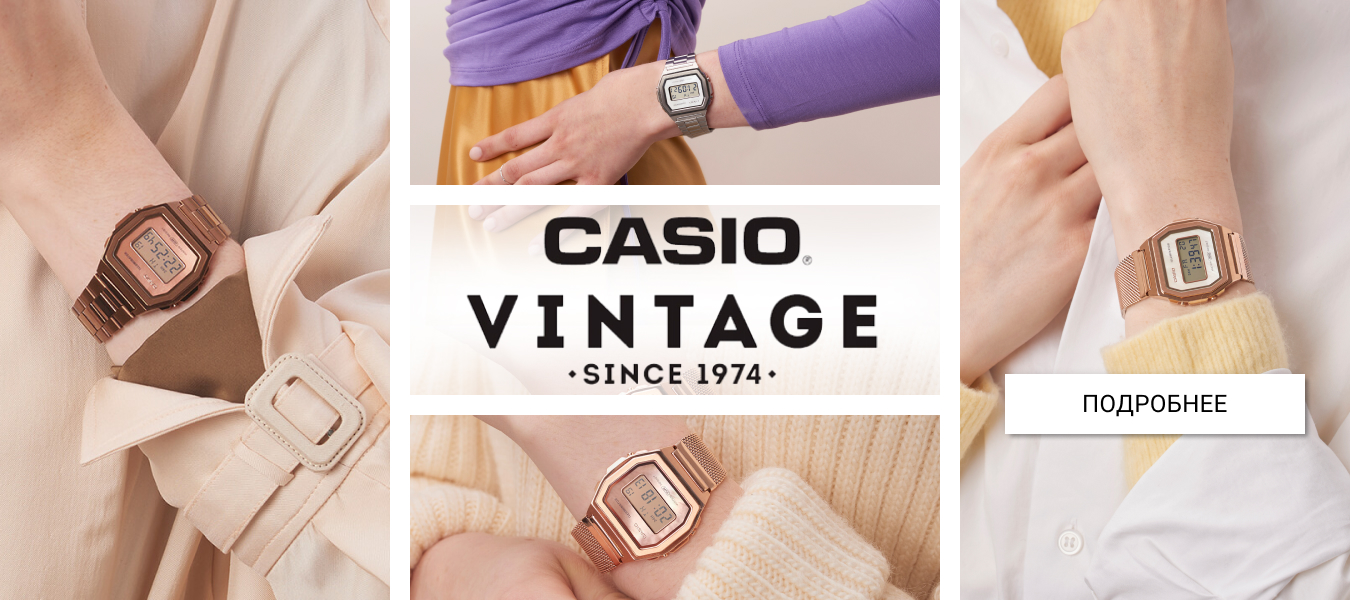 Casio vintage